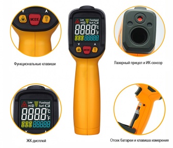 distantsionnyy_izmeritel_temperatury_pirometr_peakmeter_pm6530a